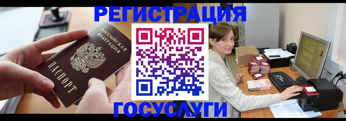 временная регистрация собственник в Шлиссельбурге