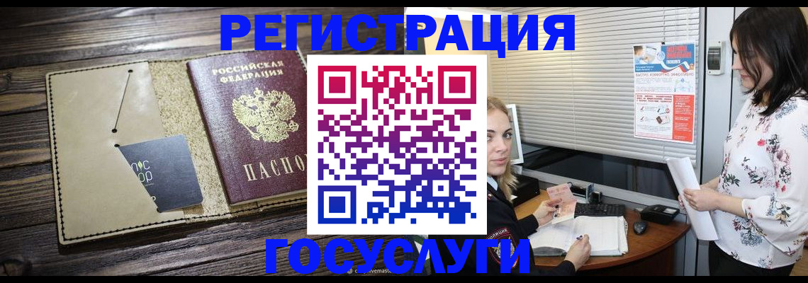 временная регистрация собственник в Шлиссельбурге