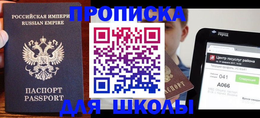 форма 3 в Шлиссельбурге
